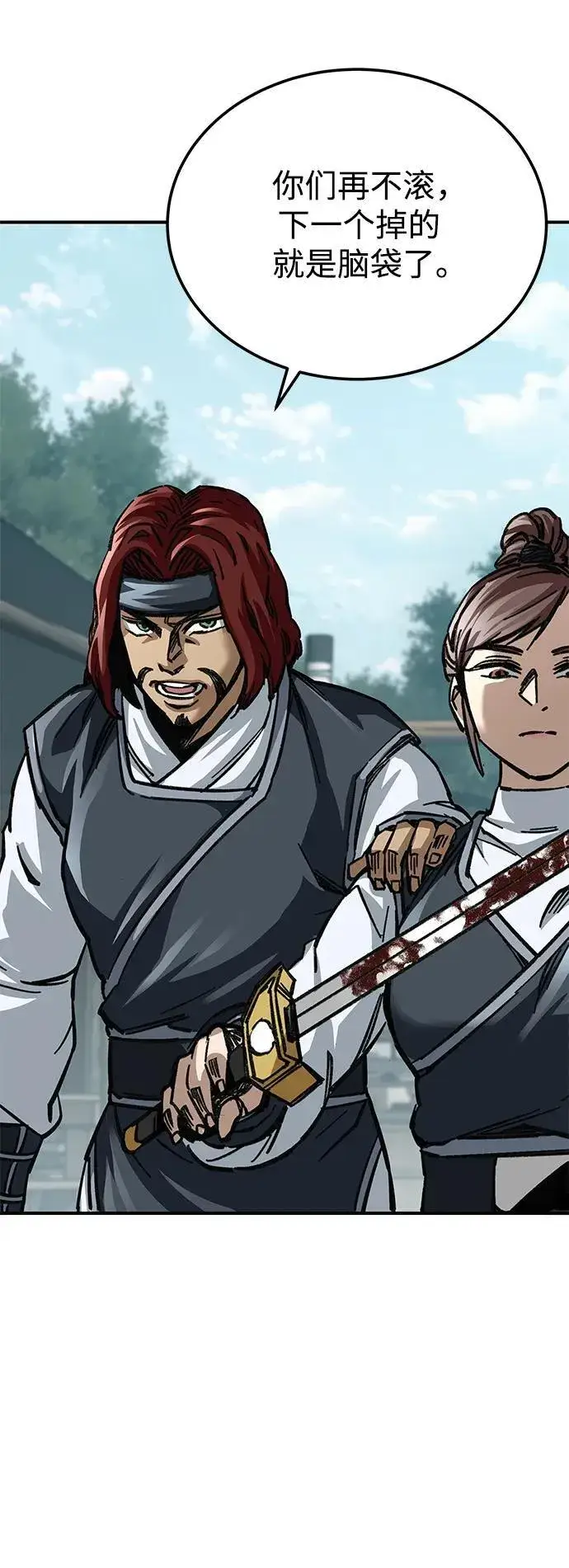 《爷爷武士与至尊孙女》第19话图66