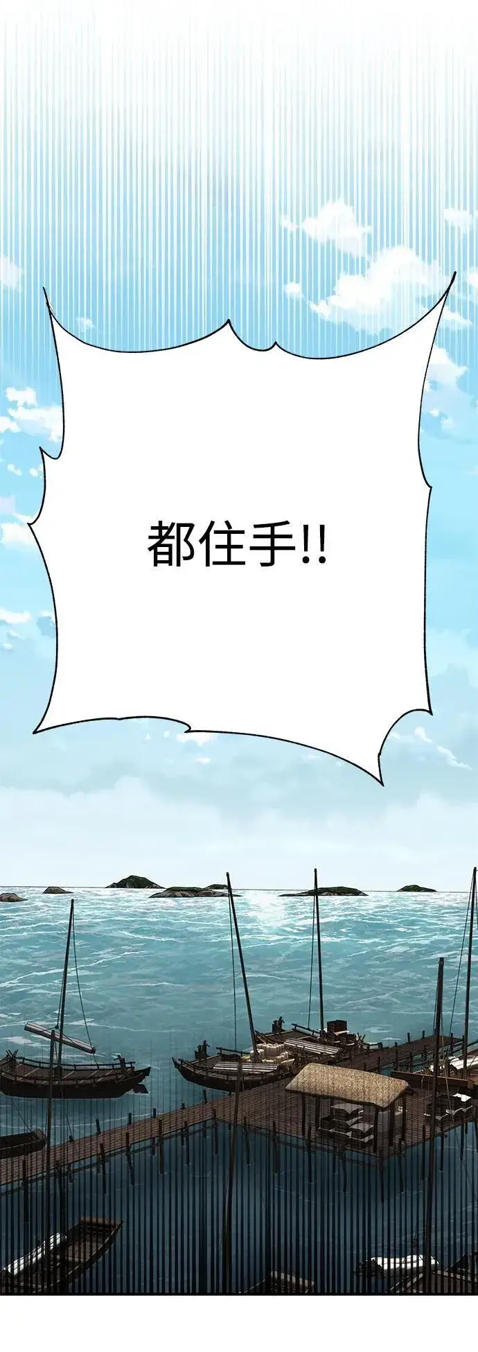 漫画《爷爷武士与至尊孙女》第20话第13张图
