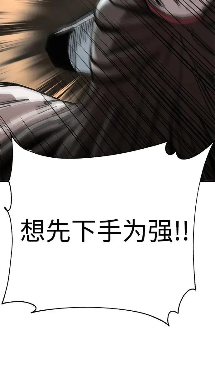 漫画《爷爷武士与至尊孙女》第20话第31张图