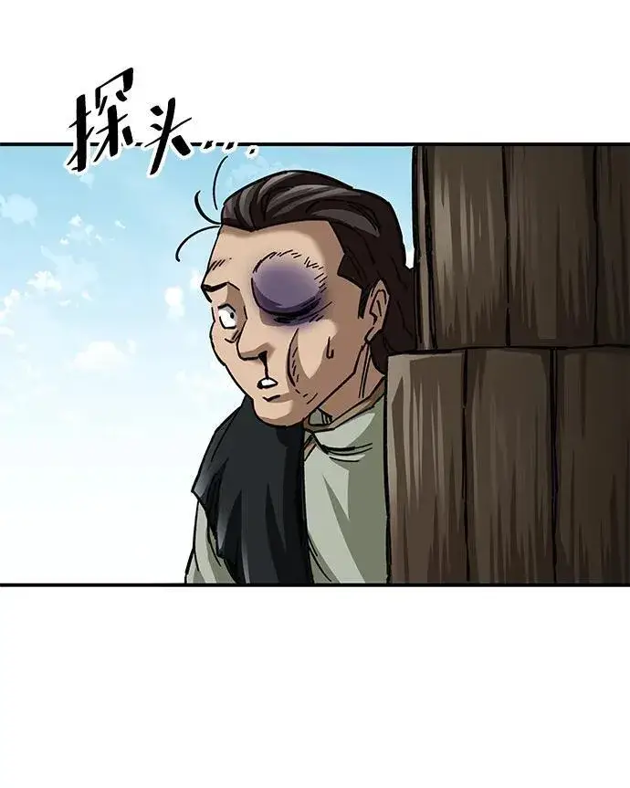 漫画《爷爷武士与至尊孙女》第20话第39张图