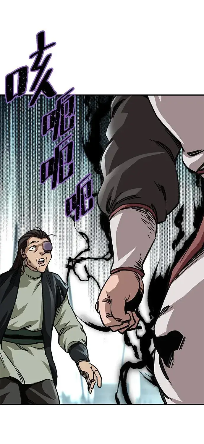 漫画《爷爷武士与至尊孙女》第20话第42张图