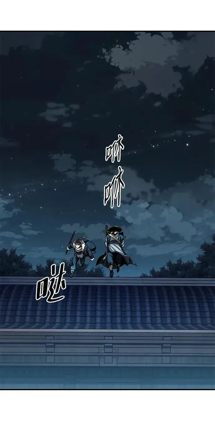 漫画《爷爷武士与至尊孙女》第21话第101张图