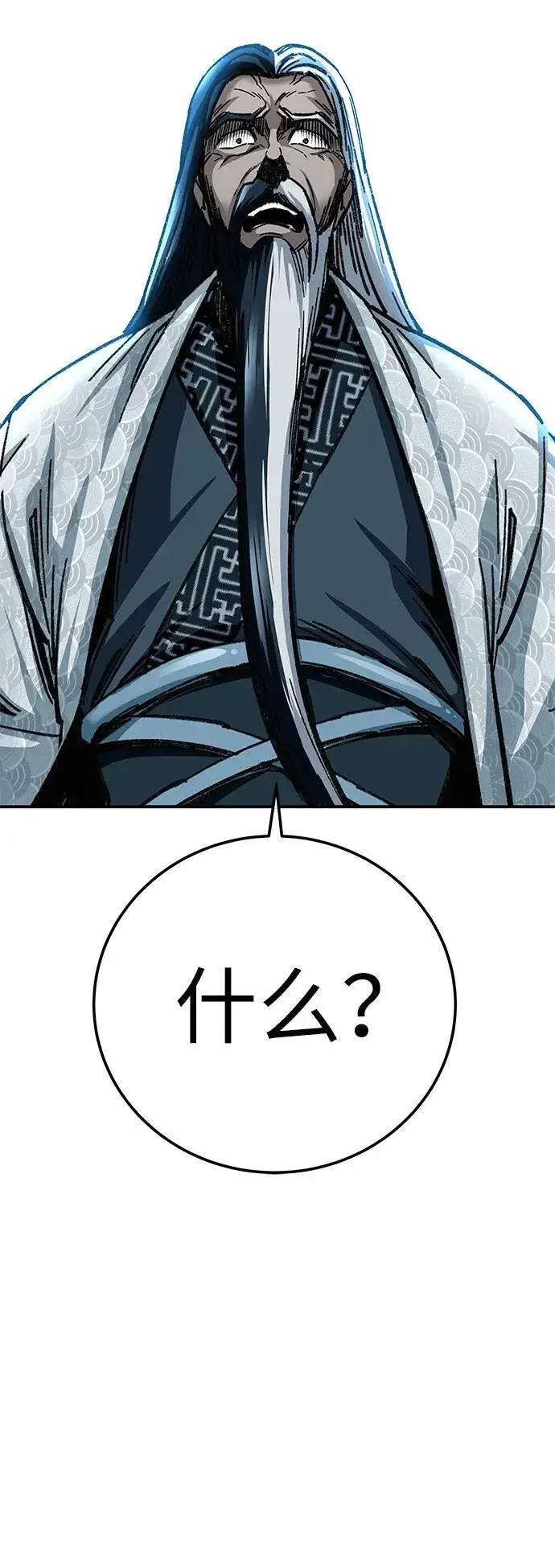 漫画《爷爷武士与至尊孙女》第21话第19张图