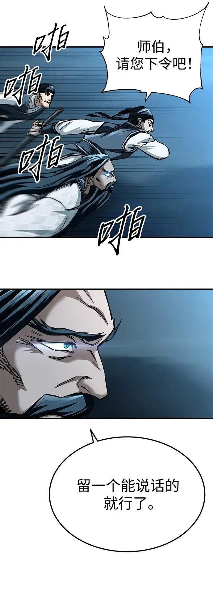 漫画《爷爷武士与至尊孙女》第21话第37张图
