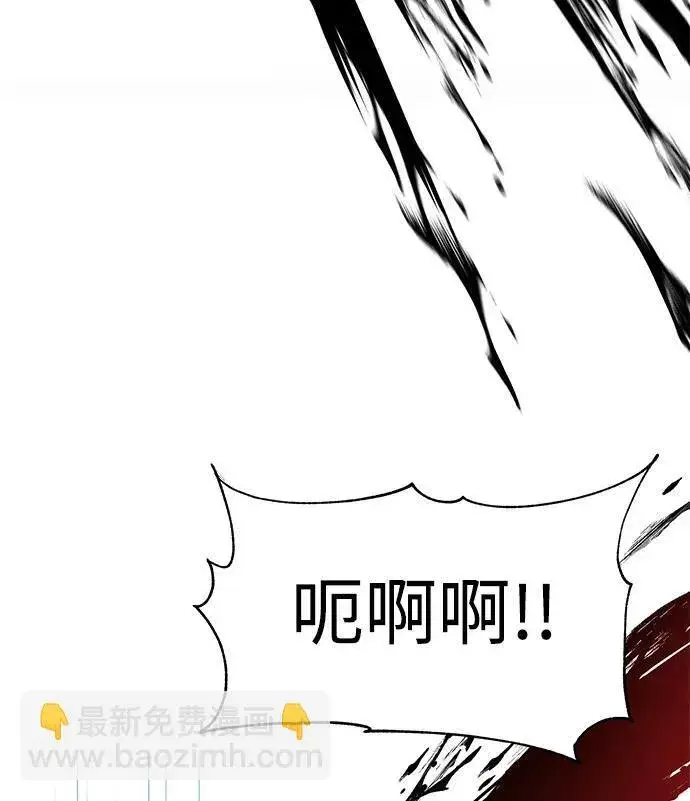 漫画《爷爷武士与至尊孙女》第21话第39张图