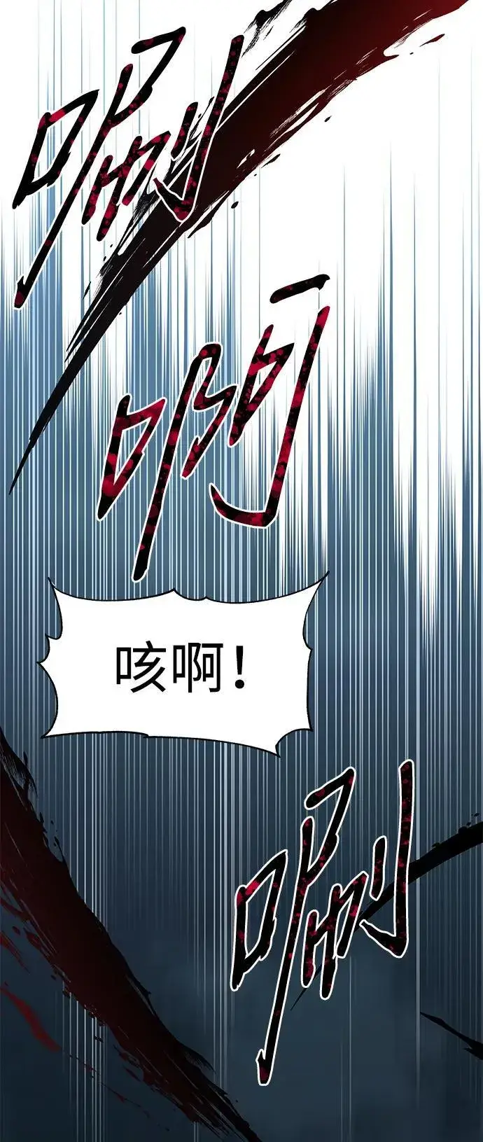 漫画《爷爷武士与至尊孙女》第21话第40张图