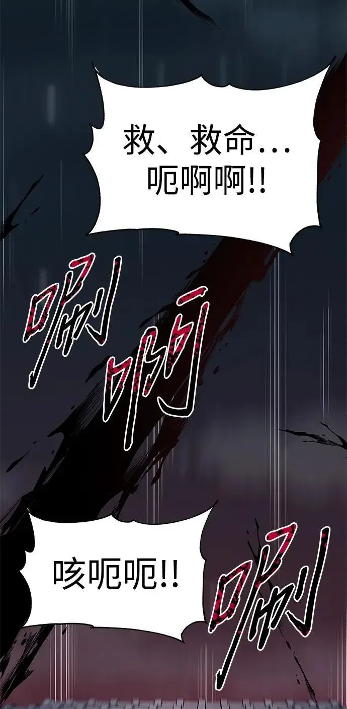 漫画《爷爷武士与至尊孙女》第21话第41张图