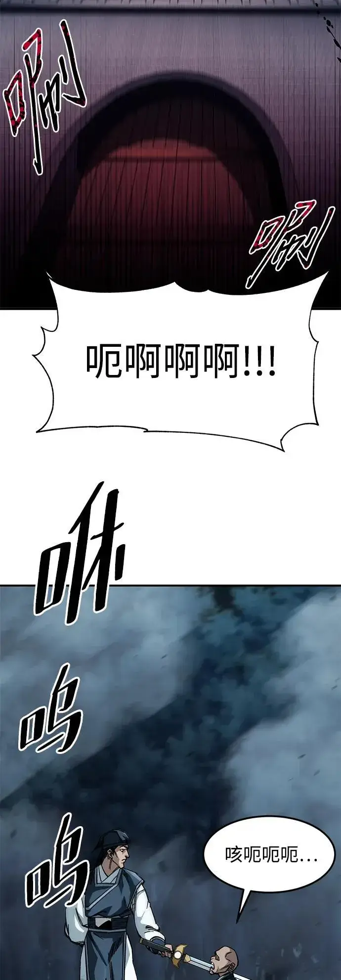 漫画《爷爷武士与至尊孙女》第21话第42张图