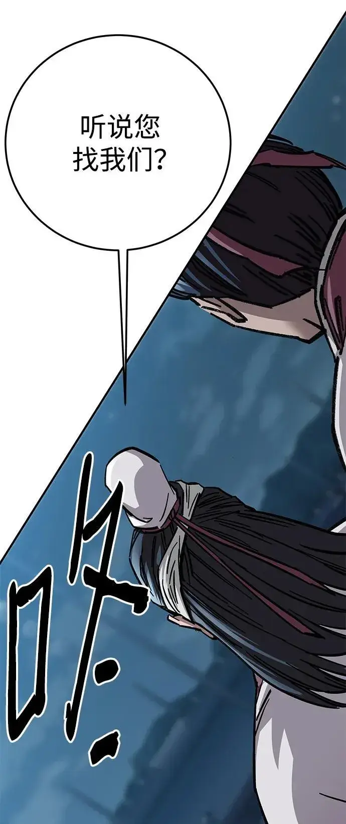漫画《爷爷武士与至尊孙女》第21话第53张图
