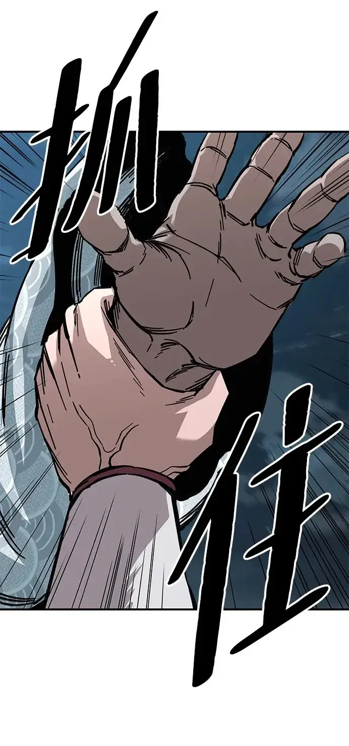 漫画《爷爷武士与至尊孙女》第21话第62张图