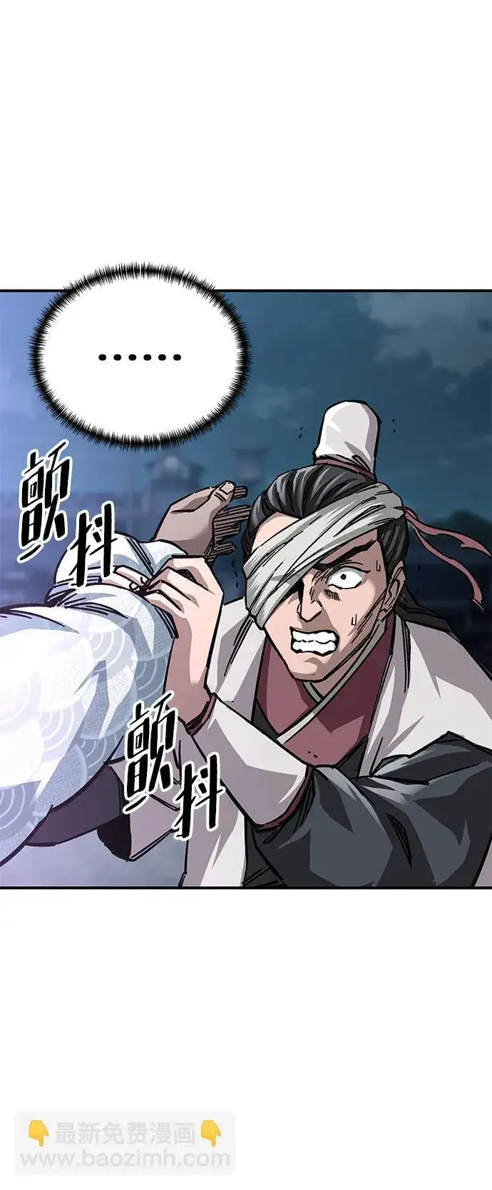 漫画《爷爷武士与至尊孙女》第21话第68张图