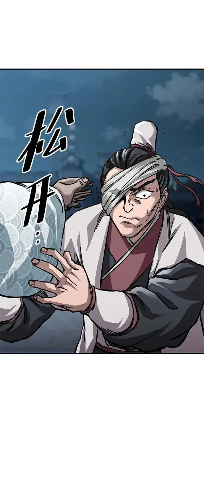 漫画《爷爷武士与至尊孙女》第21话第69张图