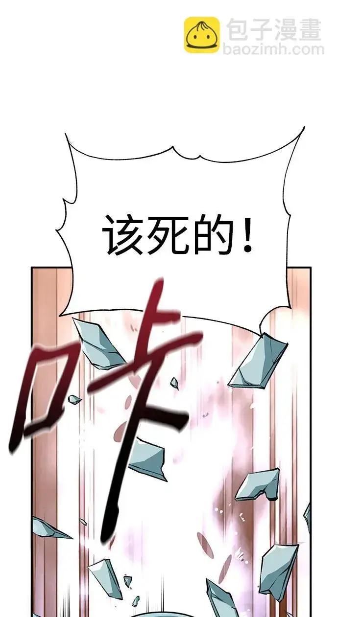 漫画《爷爷武士与至尊孙女》第21话第73张图