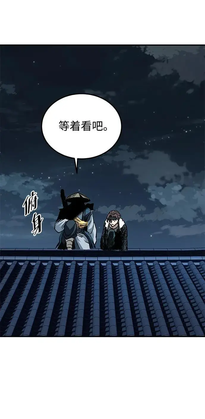 漫画《爷爷武士与至尊孙女》第21话第90张图