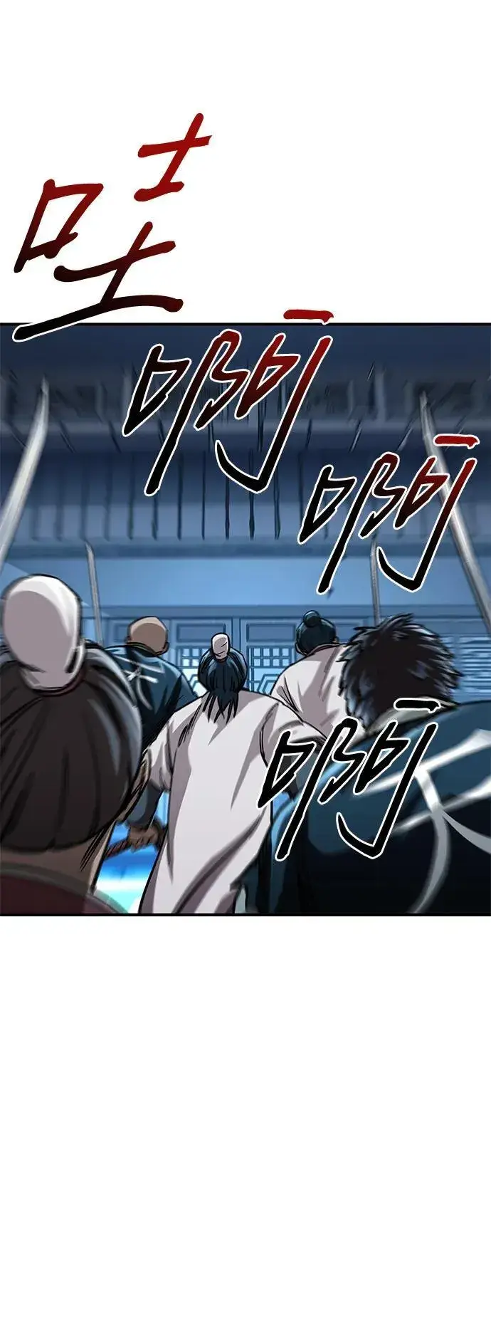 漫画《爷爷武士与至尊孙女》第21话第96张图
