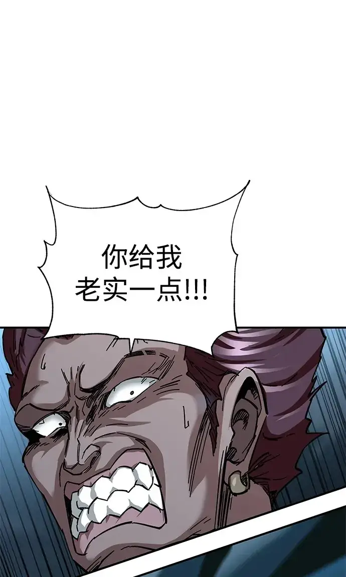 漫画《爷爷武士与至尊孙女》第22话第100张图