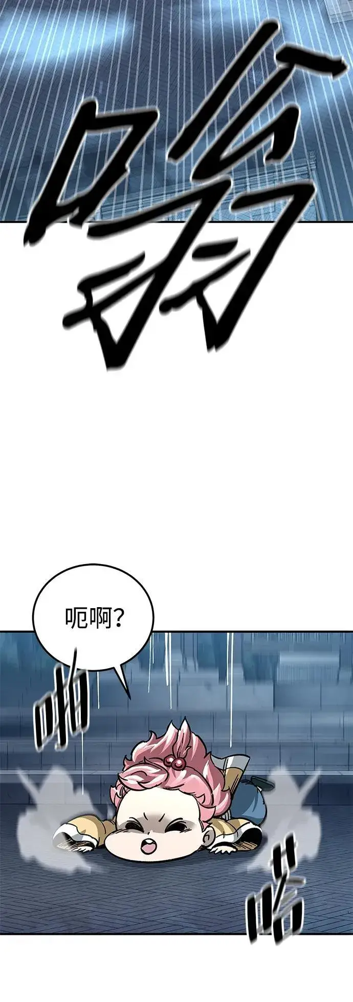 漫画《爷爷武士与至尊孙女》第22话第108张图