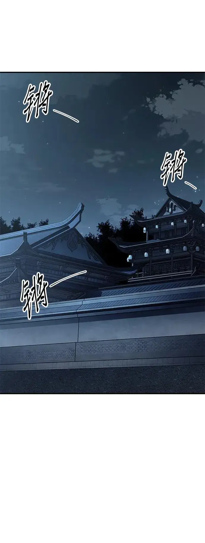 漫画《爷爷武士与至尊孙女》第22话第13张图