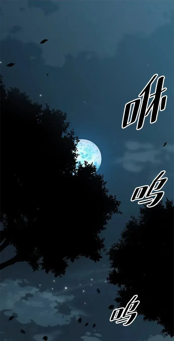 漫画《爷爷武士与至尊孙女》第22话第2张图