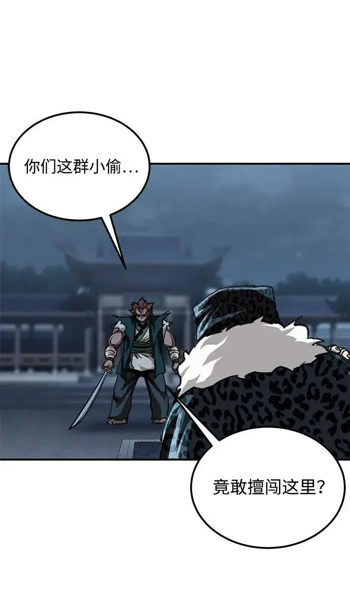 漫画《爷爷武士与至尊孙女》第22话第25张图