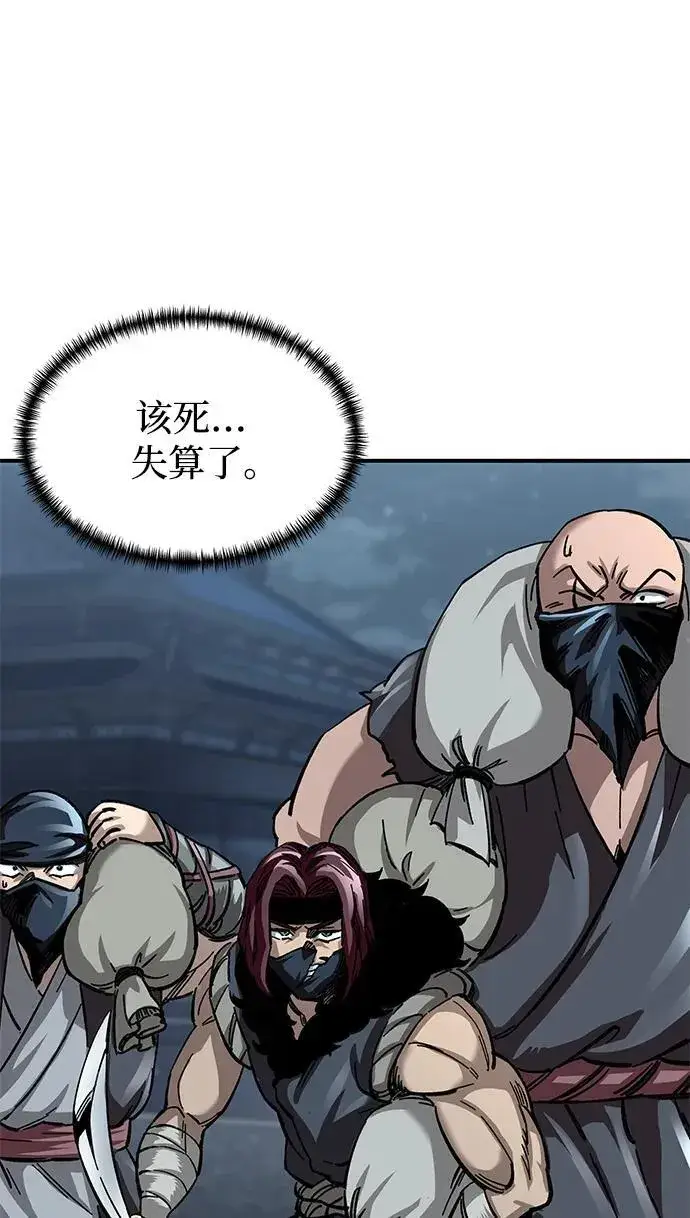 漫画《爷爷武士与至尊孙女》第22话第28张图