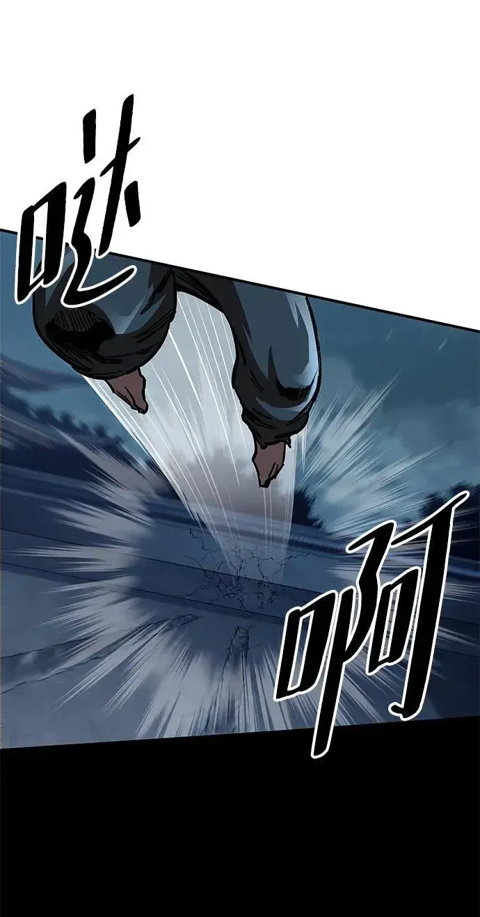 漫画《爷爷武士与至尊孙女》第22话第42张图