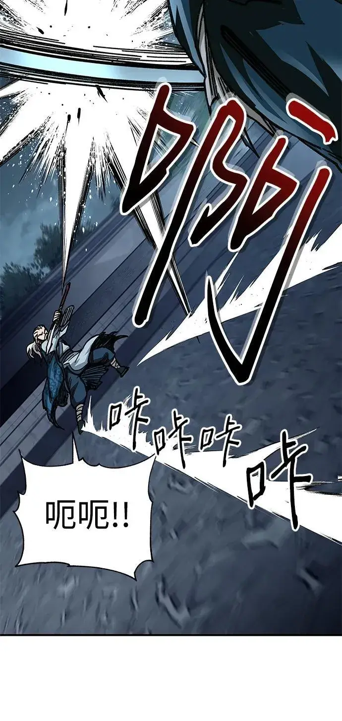 漫画《爷爷武士与至尊孙女》第22话第68张图