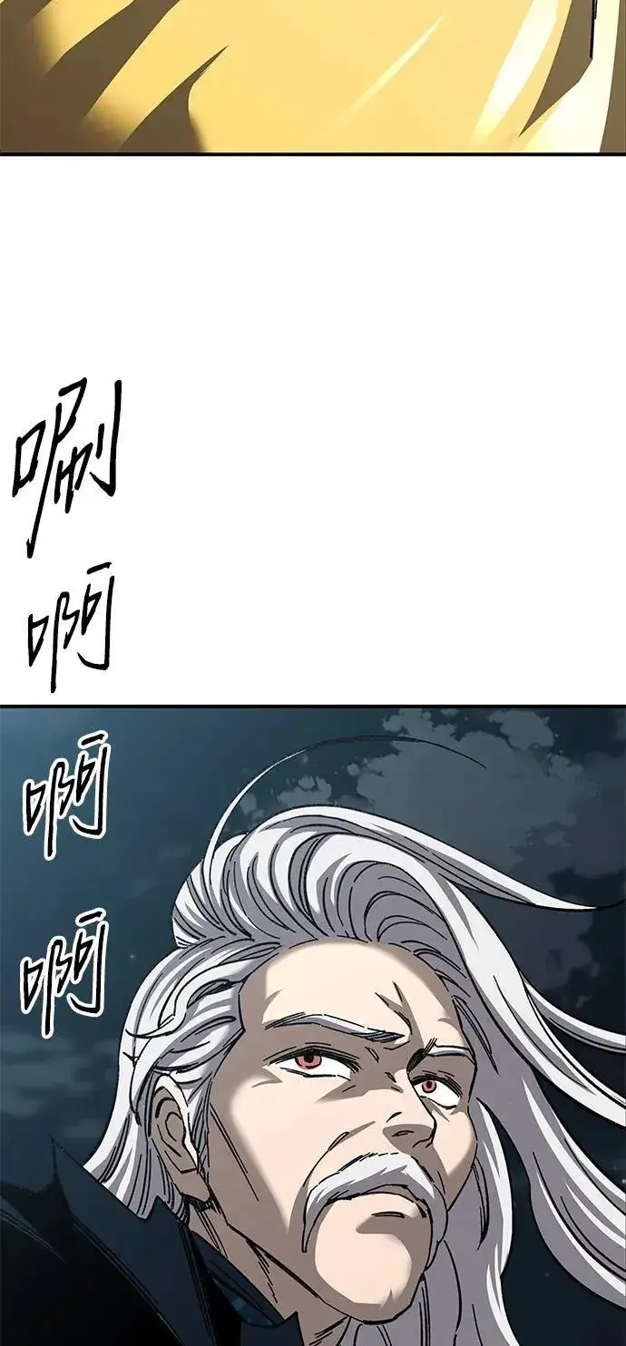 漫画《爷爷武士与至尊孙女》第23话第111张图