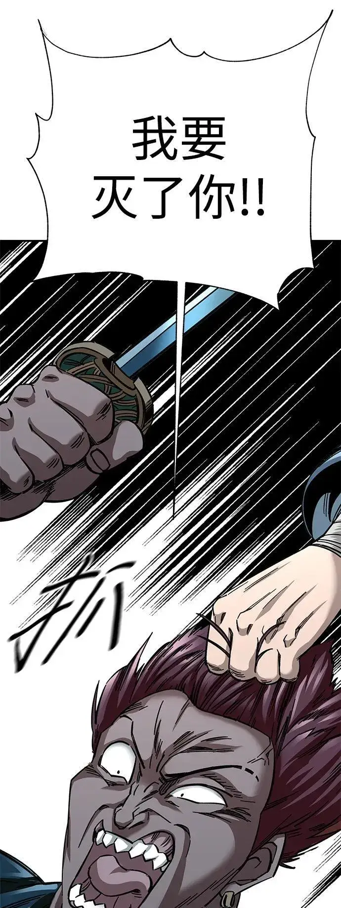 漫画《爷爷武士与至尊孙女》第23话第13张图