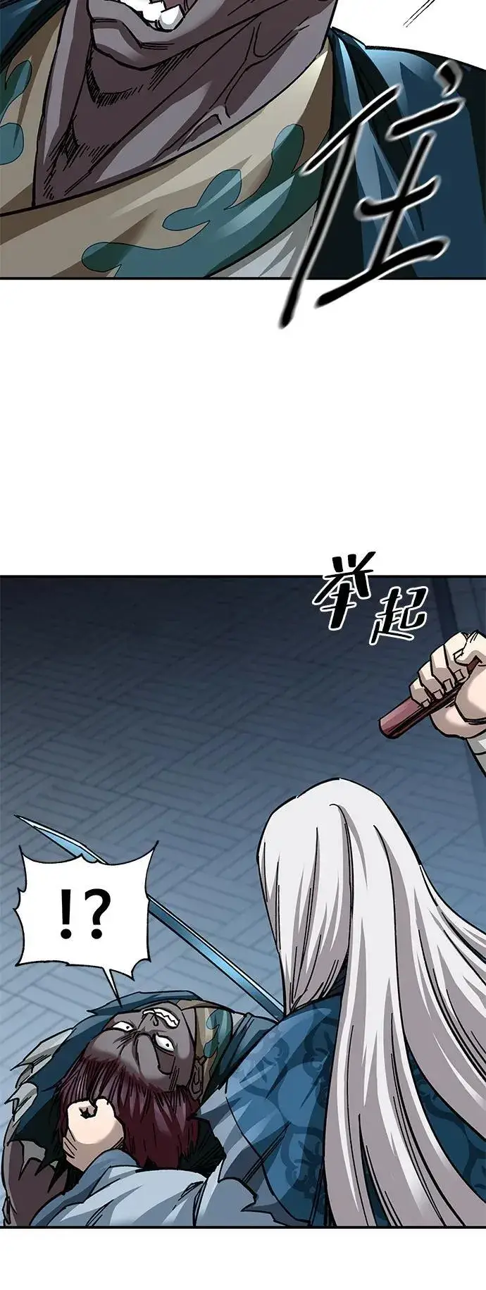 漫画《爷爷武士与至尊孙女》第23话第14张图