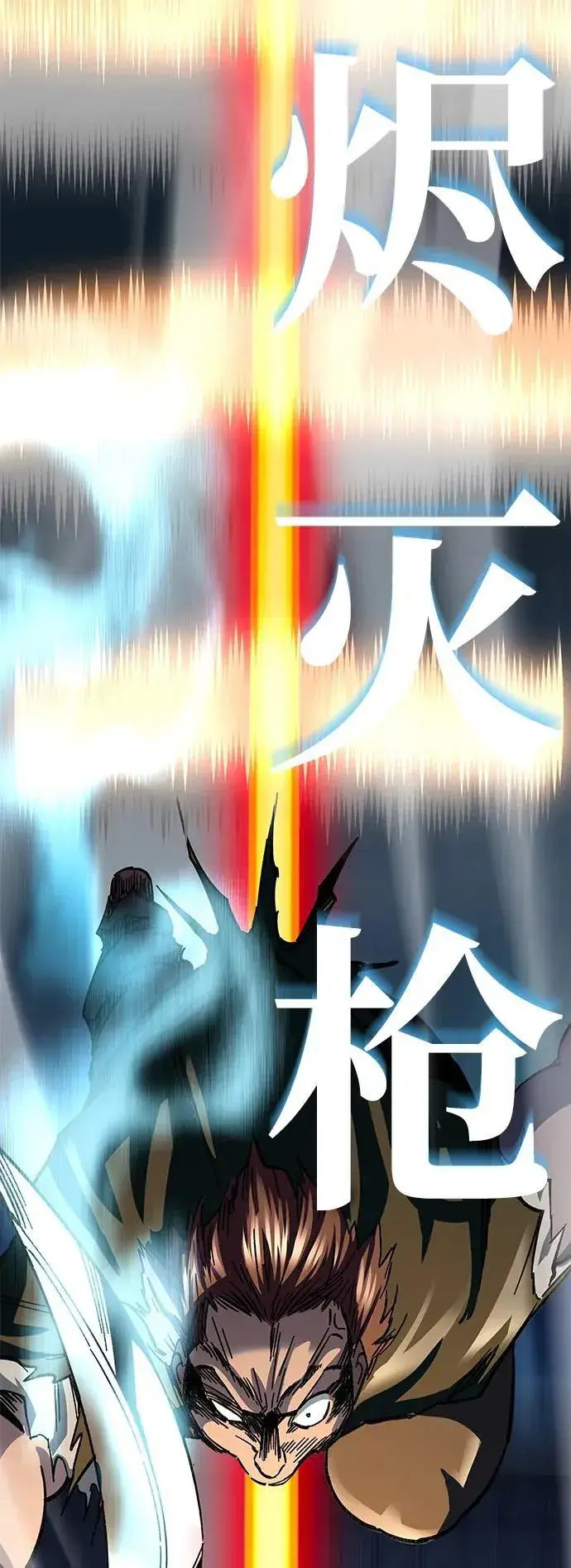 漫画《爷爷武士与至尊孙女》第23话第23张图