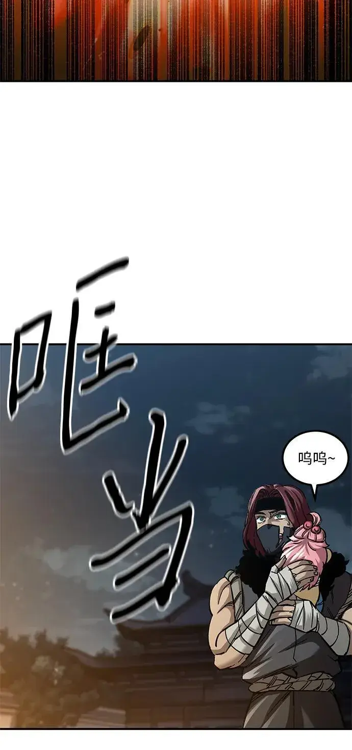 漫画《爷爷武士与至尊孙女》第23话第27张图