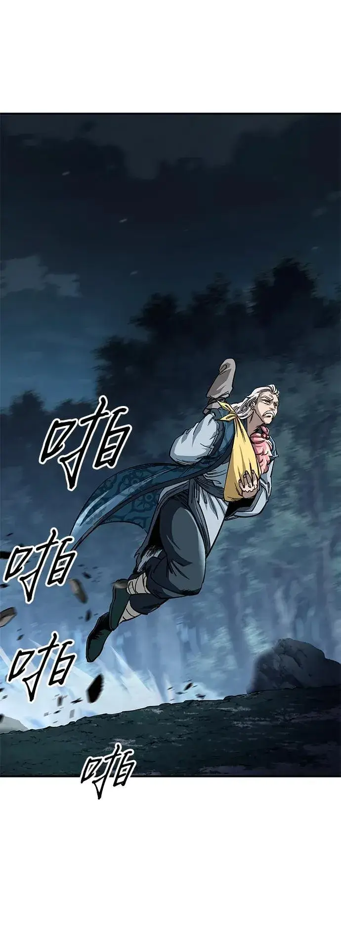 漫画《爷爷武士与至尊孙女》第23话第36张图