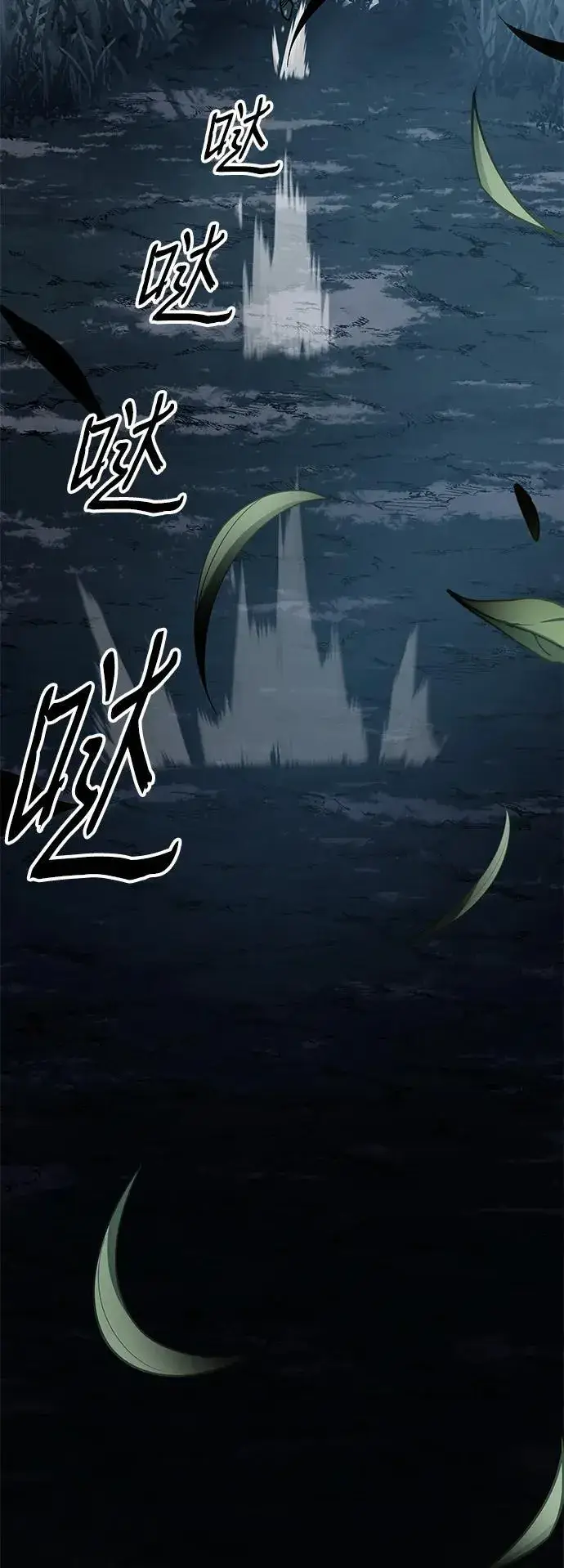 漫画《爷爷武士与至尊孙女》第23话第42张图