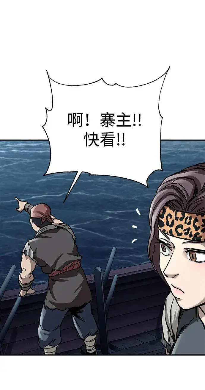漫画《爷爷武士与至尊孙女》第23话第47张图