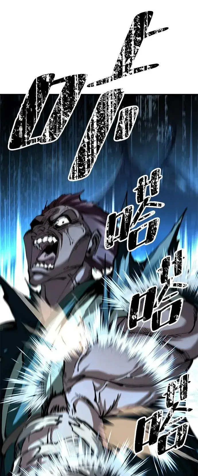 漫画《爷爷武士与至尊孙女》第23话第5张图