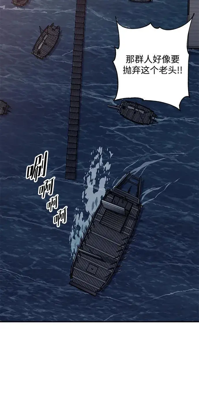 漫画《爷爷武士与至尊孙女》第23话第55张图
