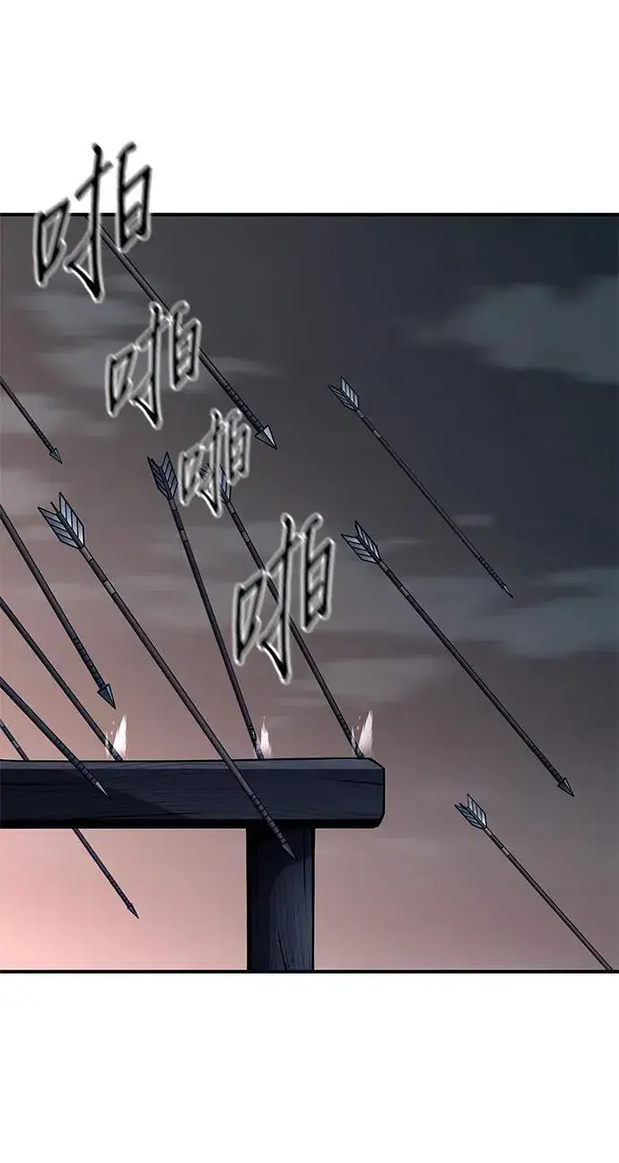 漫画《爷爷武士与至尊孙女》第23话第59张图
