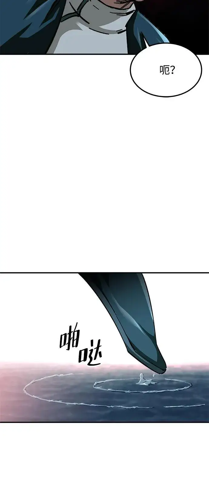漫画《爷爷武士与至尊孙女》第23话第61张图