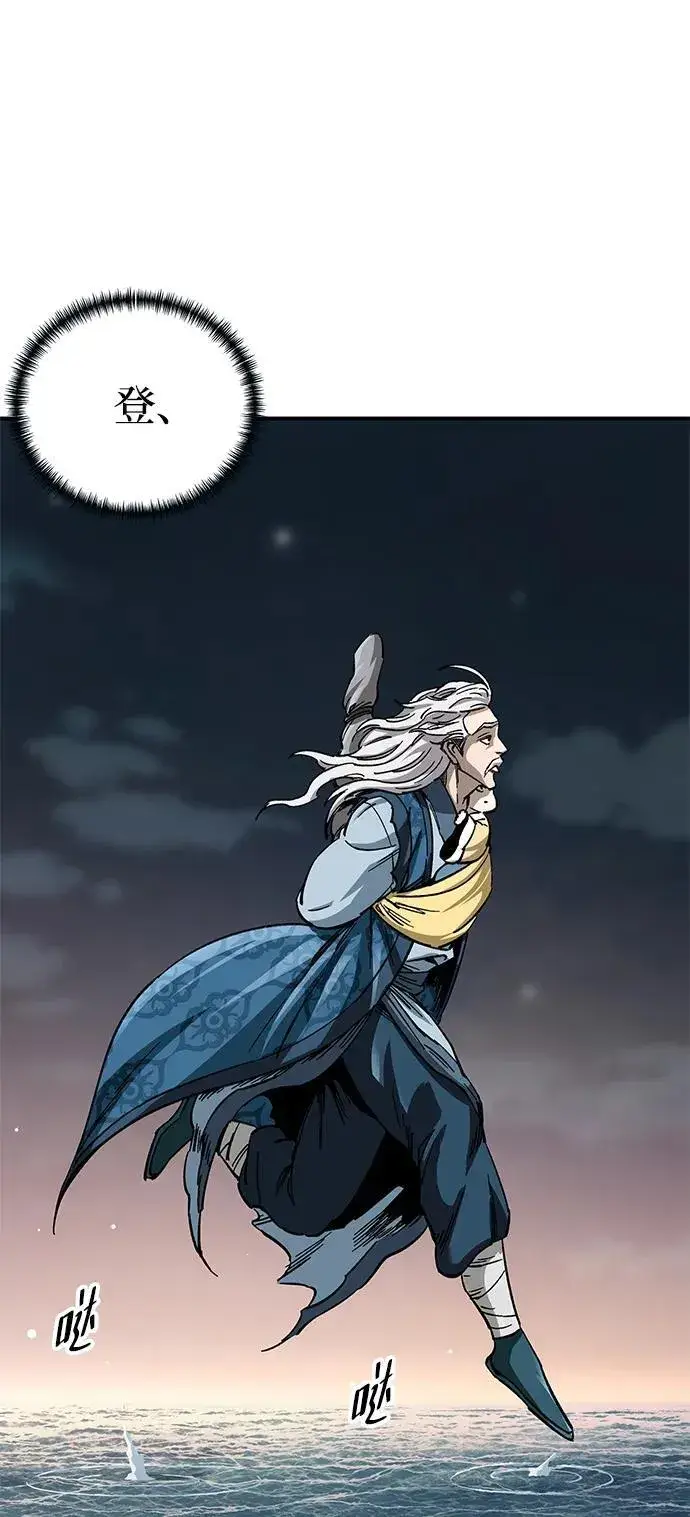 漫画《爷爷武士与至尊孙女》第23话第62张图