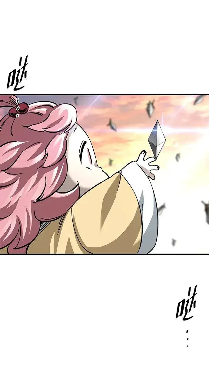 漫画《爷爷武士与至尊孙女》第23话第69张图