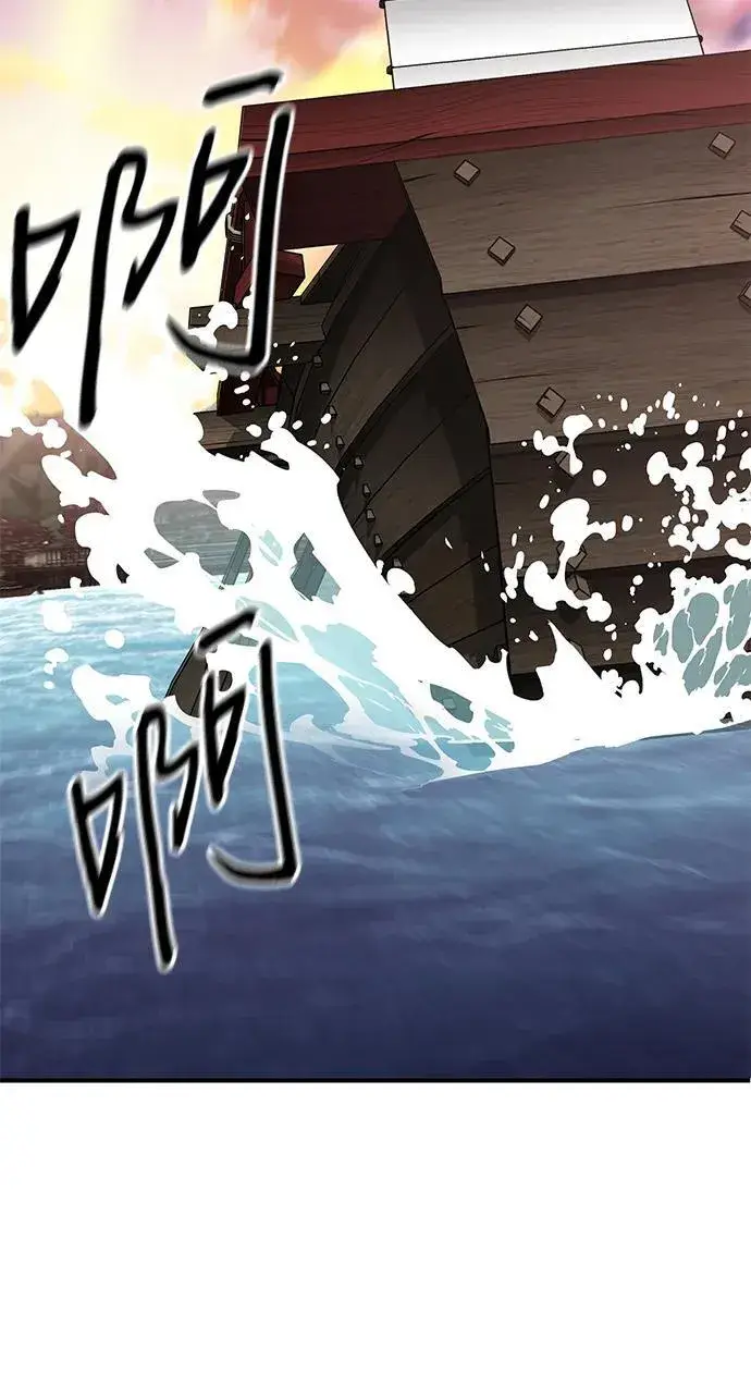 漫画《爷爷武士与至尊孙女》第23话第79张图