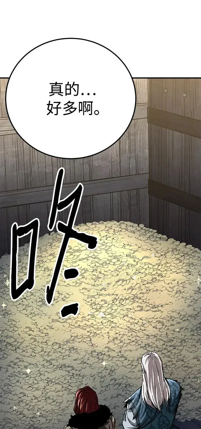 漫画《爷爷武士与至尊孙女》第23话第85张图