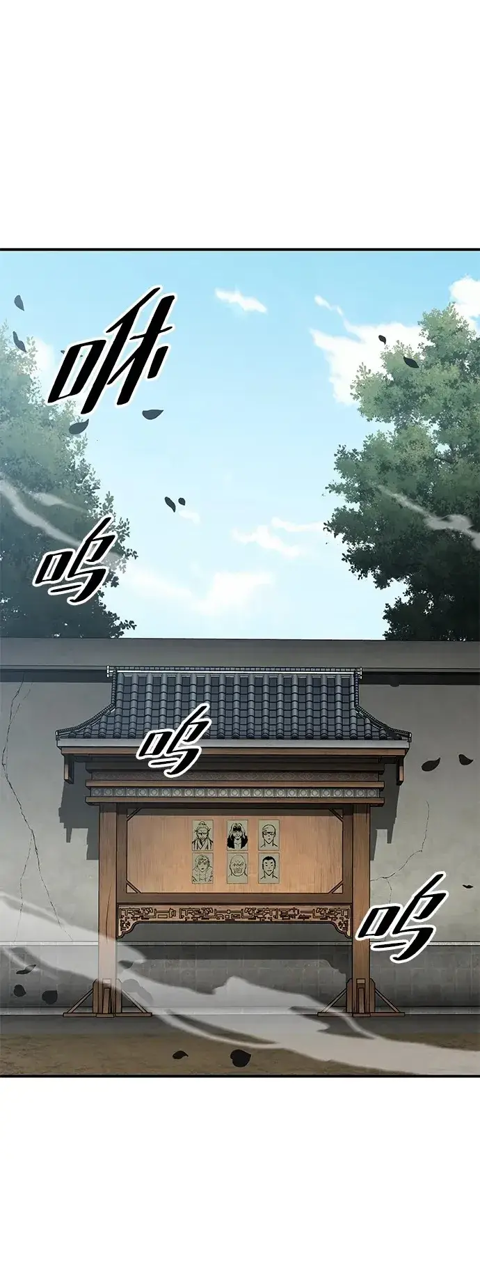 漫画《爷爷武士与至尊孙女》第24话第2张图