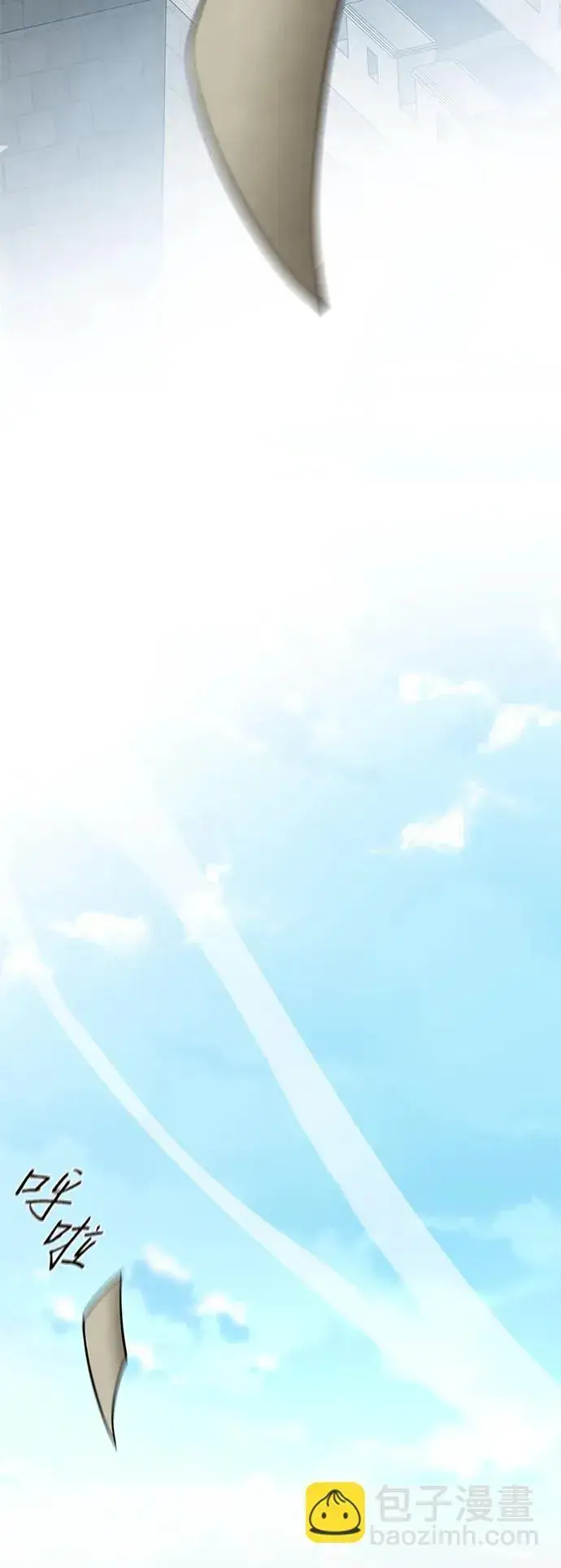 漫画《爷爷武士与至尊孙女》第24话第4张图
