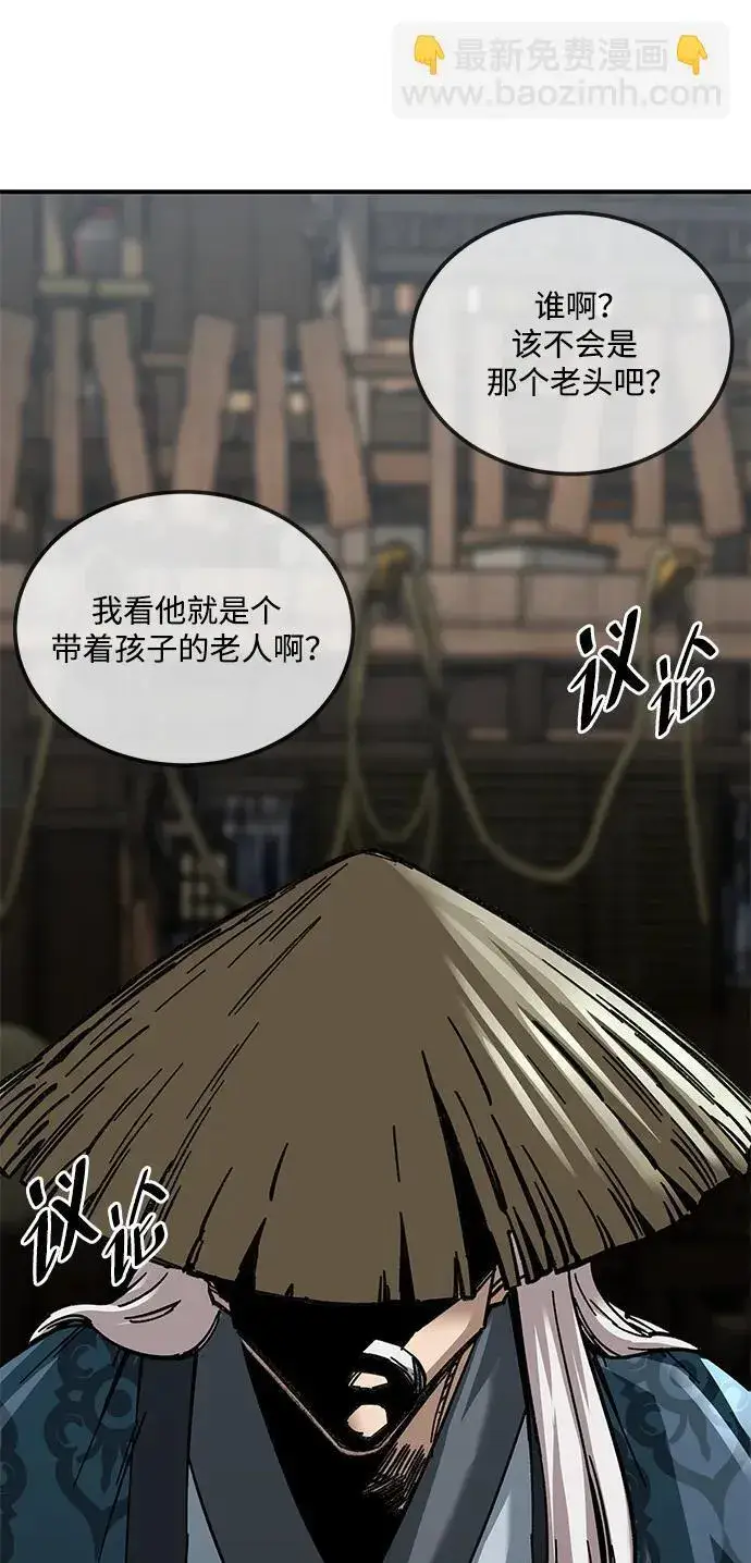 漫画《爷爷武士与至尊孙女》第24话第49张图
