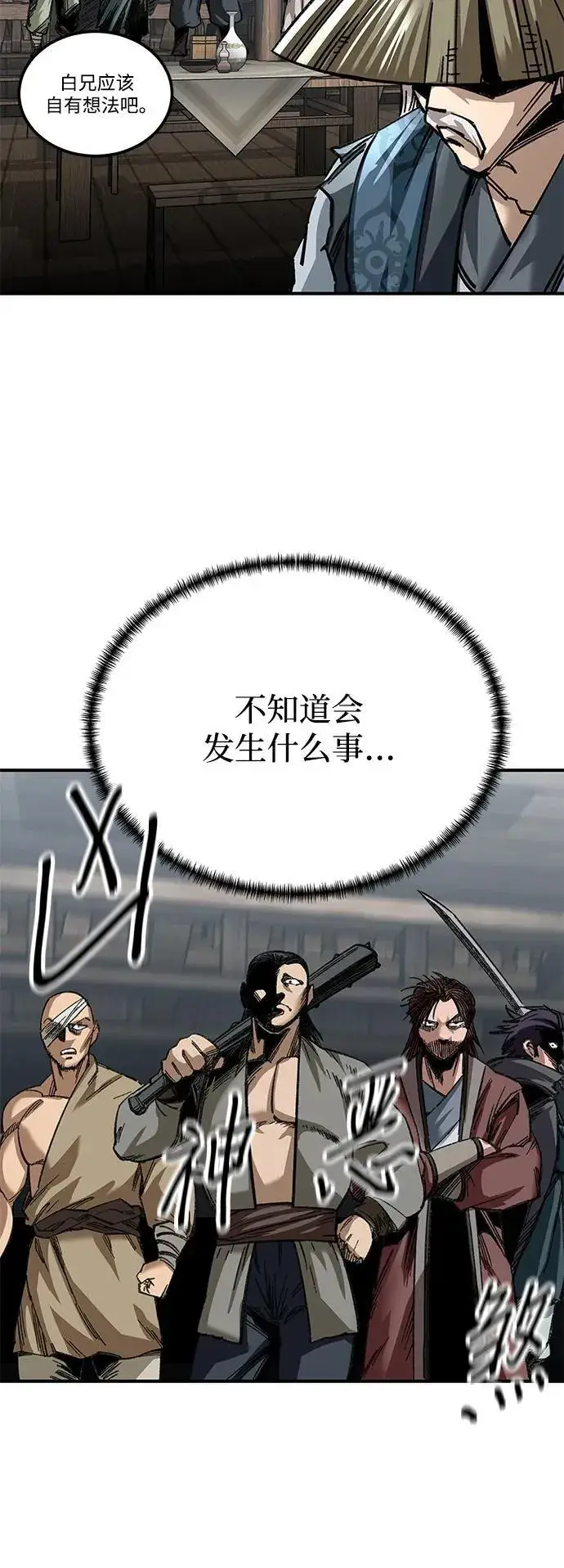 漫画《爷爷武士与至尊孙女》第24话第56张图
