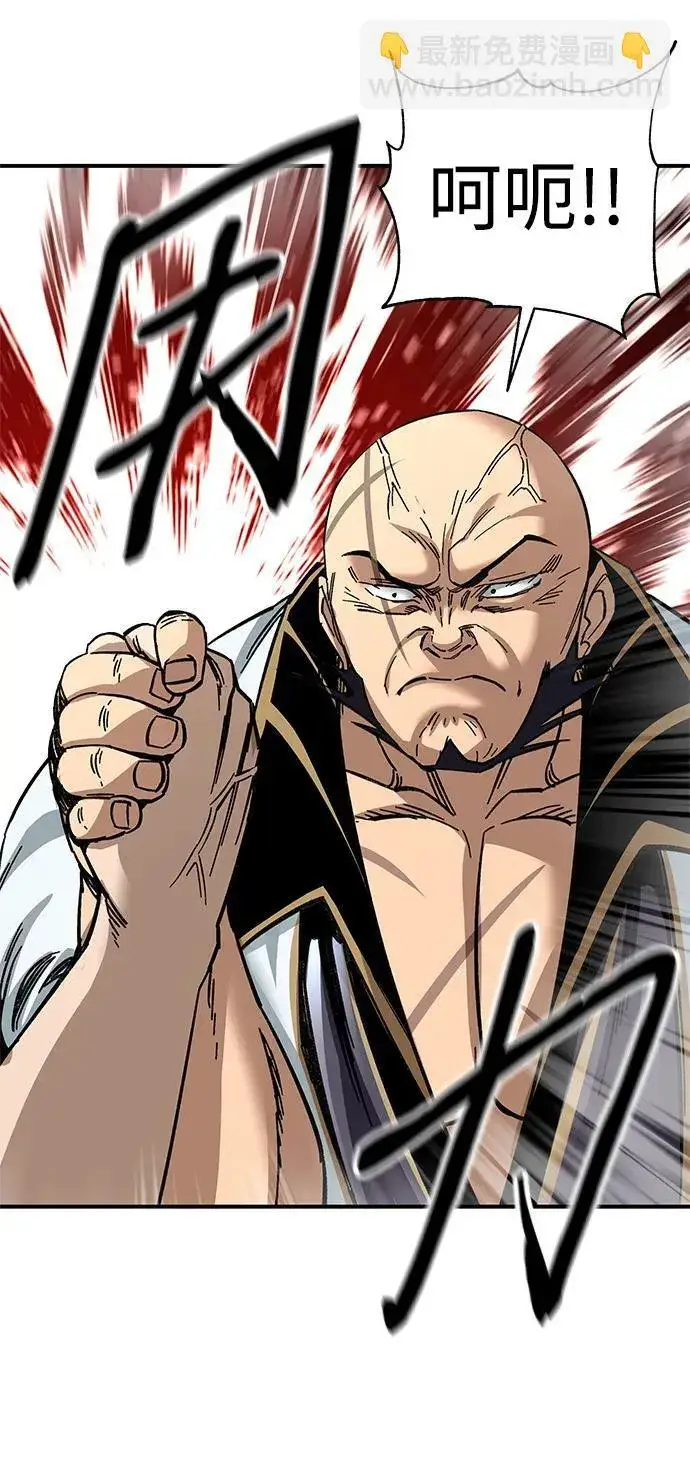 漫画《爷爷武士与至尊孙女》第24话第68张图