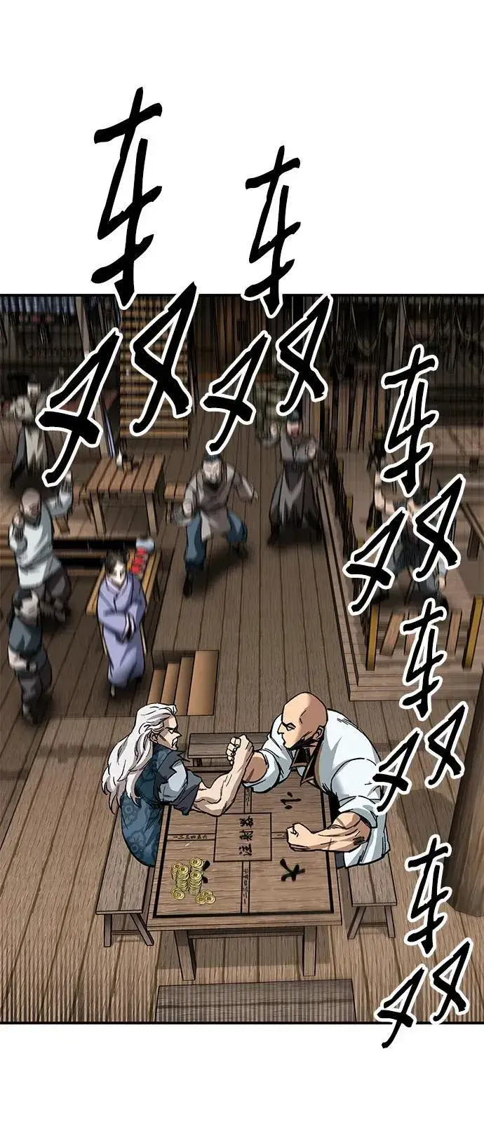 漫画《爷爷武士与至尊孙女》第24话第69张图