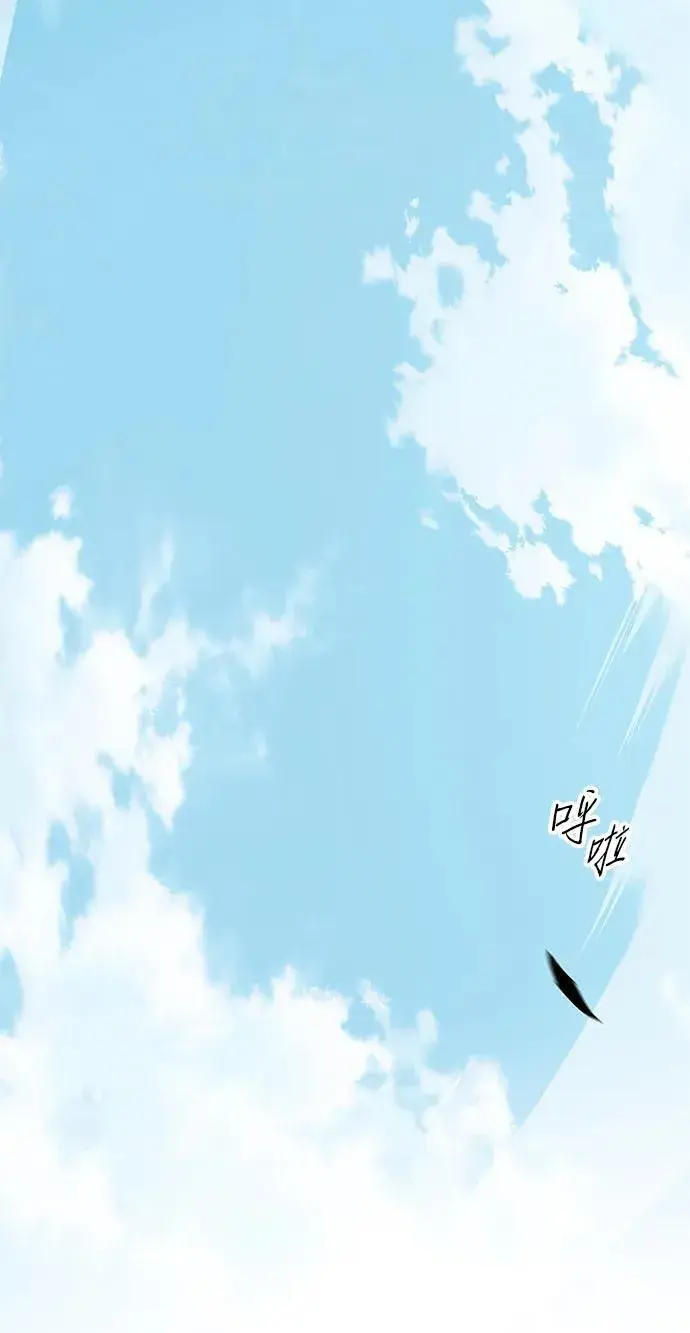 漫画《爷爷武士与至尊孙女》第24话第7张图